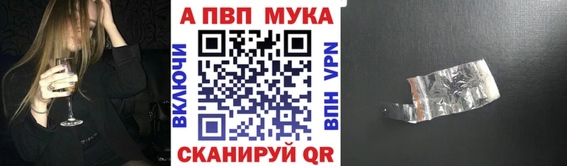 Продажа наркотиков Невель Кокаин A PVP Бошки Шишки АМФ Гашиш