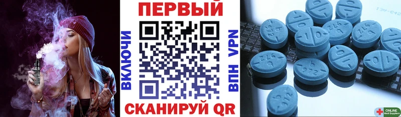 АМФ VHQ  где продают наркотики  Невель 