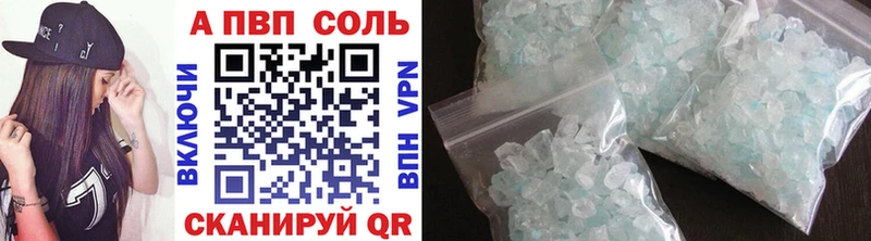 как найти наркотики  Невель  Альфа ПВП мука 