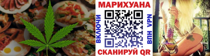 MEGA маркетплейс  Невель  Cannafood конопля 