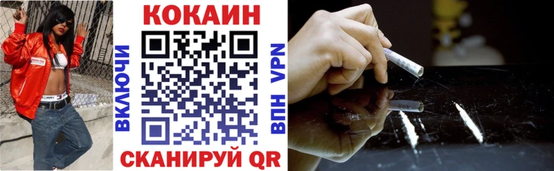 COCAIN Эквадор  Невель 