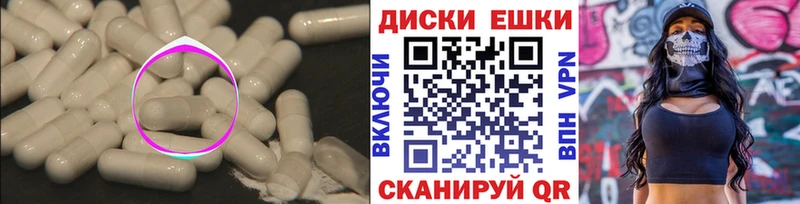 Ecstasy ешки  наркошоп  Невель 