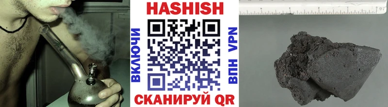 Гашиш Изолятор Невель