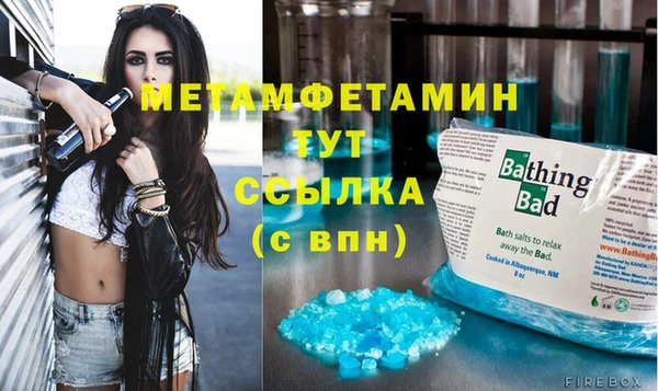 дмт Горнозаводск