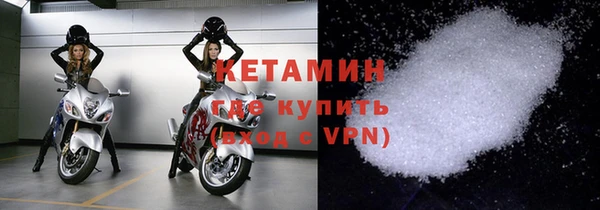 альфа пвп Горно-Алтайск