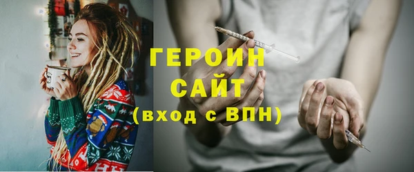 альфа пвп Горно-Алтайск