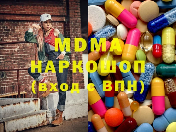 каннабис Шадринск