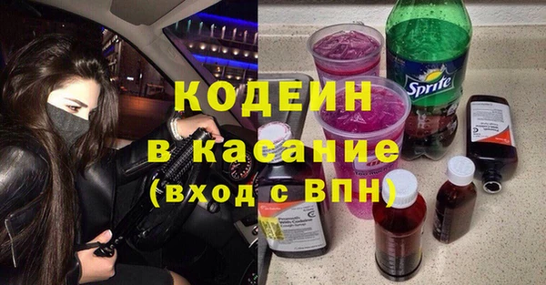 альфа пвп Горно-Алтайск