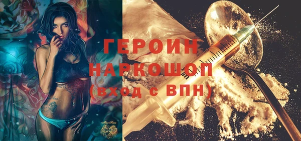 альфа пвп Горно-Алтайск