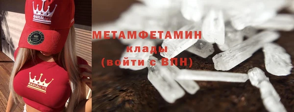 гашик Горняк