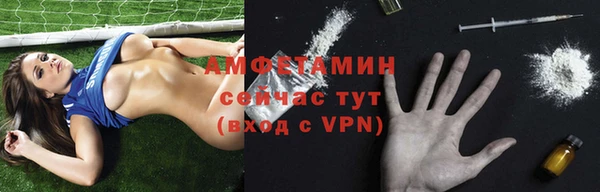 альфа пвп Горно-Алтайск