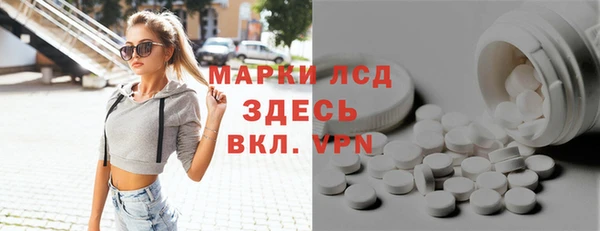 марки lsd Шарыпово