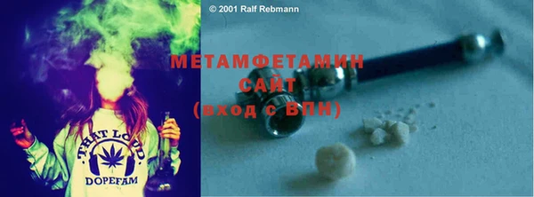 дмт Горнозаводск