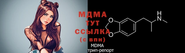 альфа пвп Горно-Алтайск