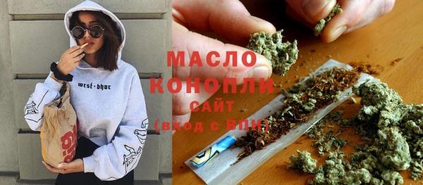 альфа пвп Горно-Алтайск