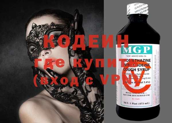 каннабис Шадринск