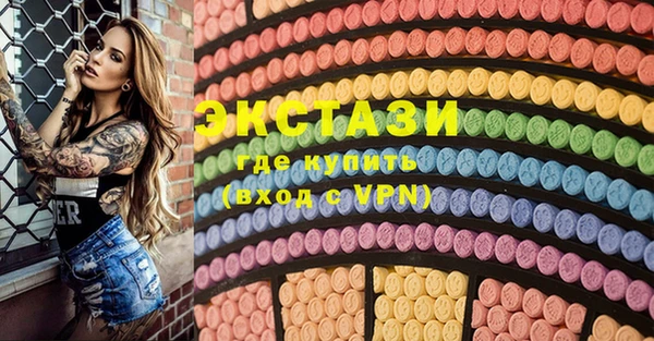 дмт Горнозаводск