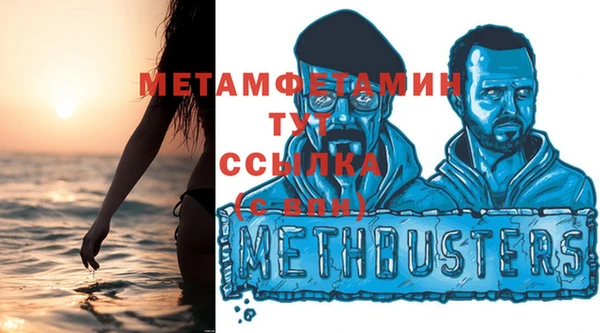альфа пвп Горно-Алтайск