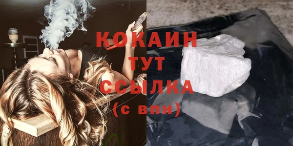 альфа пвп Горно-Алтайск