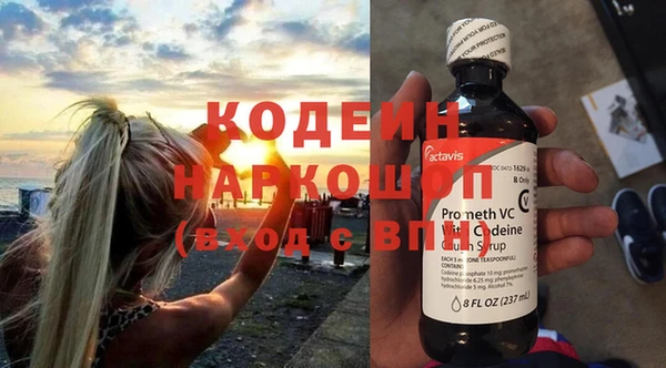 марки lsd Шарыпово