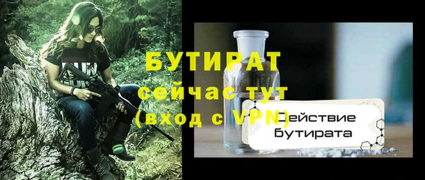 каннабис Шадринск