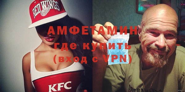 гашик Горняк