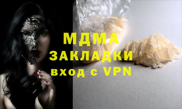 гашик Горняк