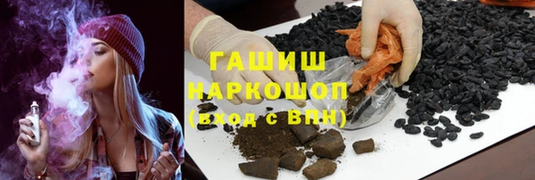 альфа пвп Горно-Алтайск