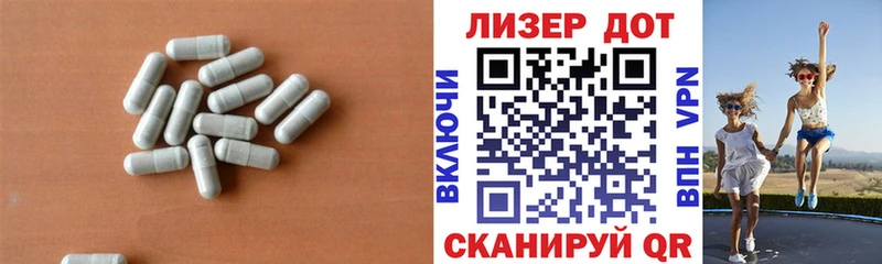 LSD-25 экстази ecstasy  Невель 