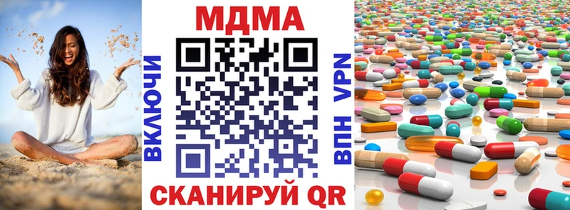 наркотики  Невель  OMG   MDMA молли 