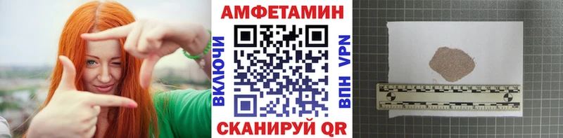 где продают   Невель  Метамфетамин мет 
