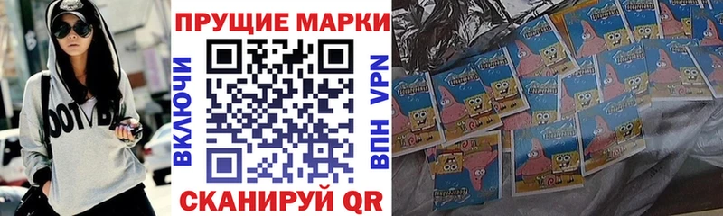 магазин продажи   Невель  Марки NBOMe 1,5мг 