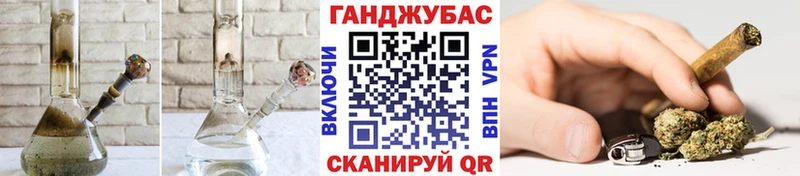 МАРИХУАНА марихуана Невель